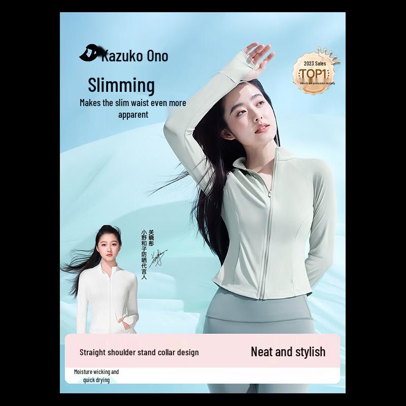 

Ono & Co. Women s UV Protection Ice Silk Sun Jacket with Stand-up Collar L