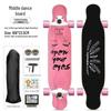 Bojue Professional Four-Wheel Skateboard