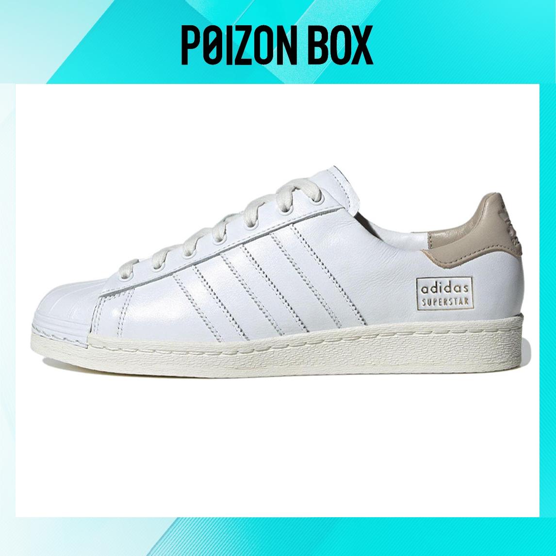 

кроссовки adidas originals Superstar Skateboarding Shoes Men ID0984