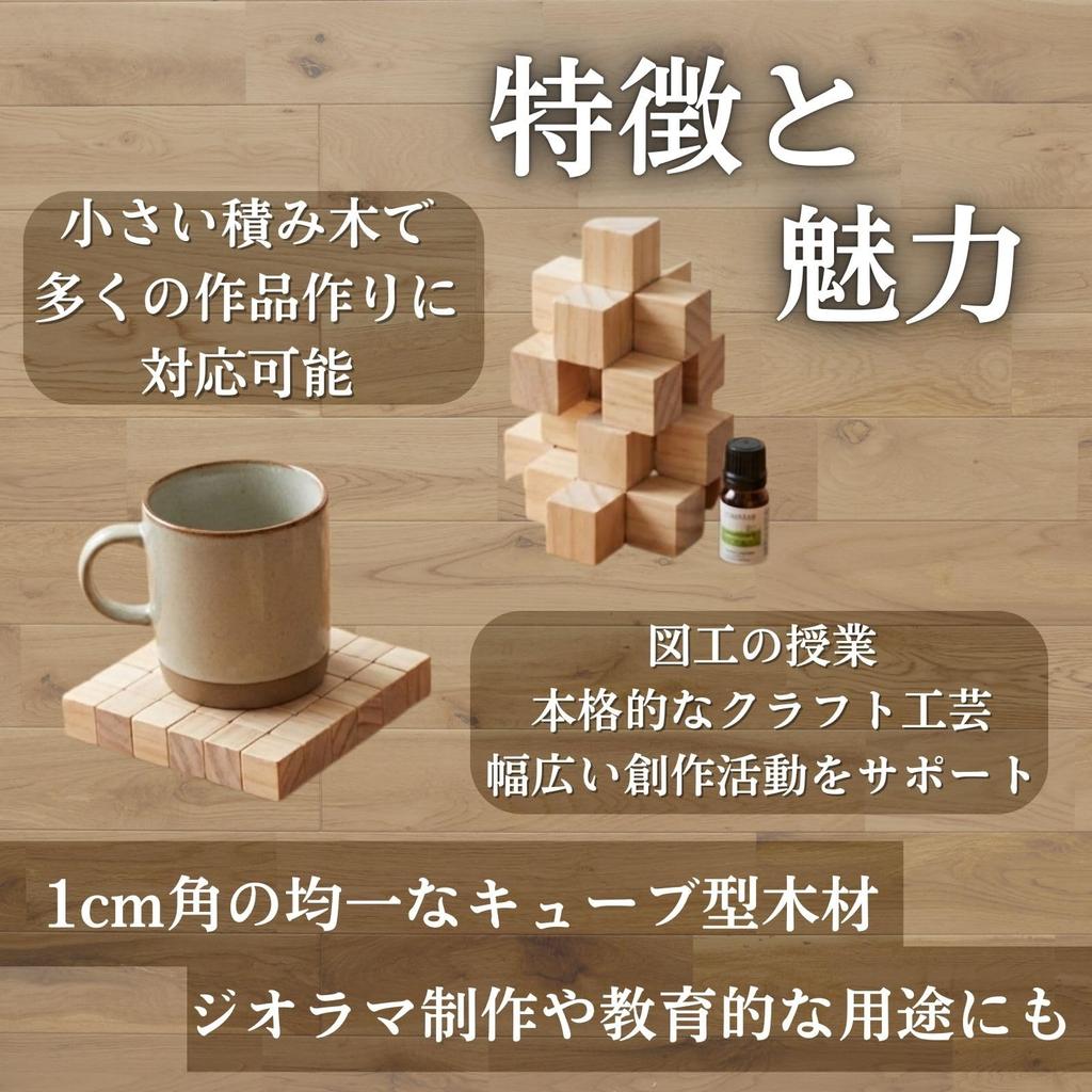 S.T.S.G Wood BlocksCubes for Crafts, 1cm Small Wooden Building Blocks for DIY Crafts and Arts (Pack of 300)