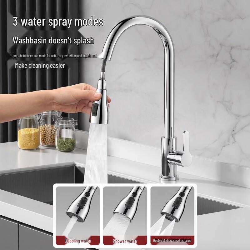 Jiayun Stainless Steel Pull-Out Kitchen Faucet