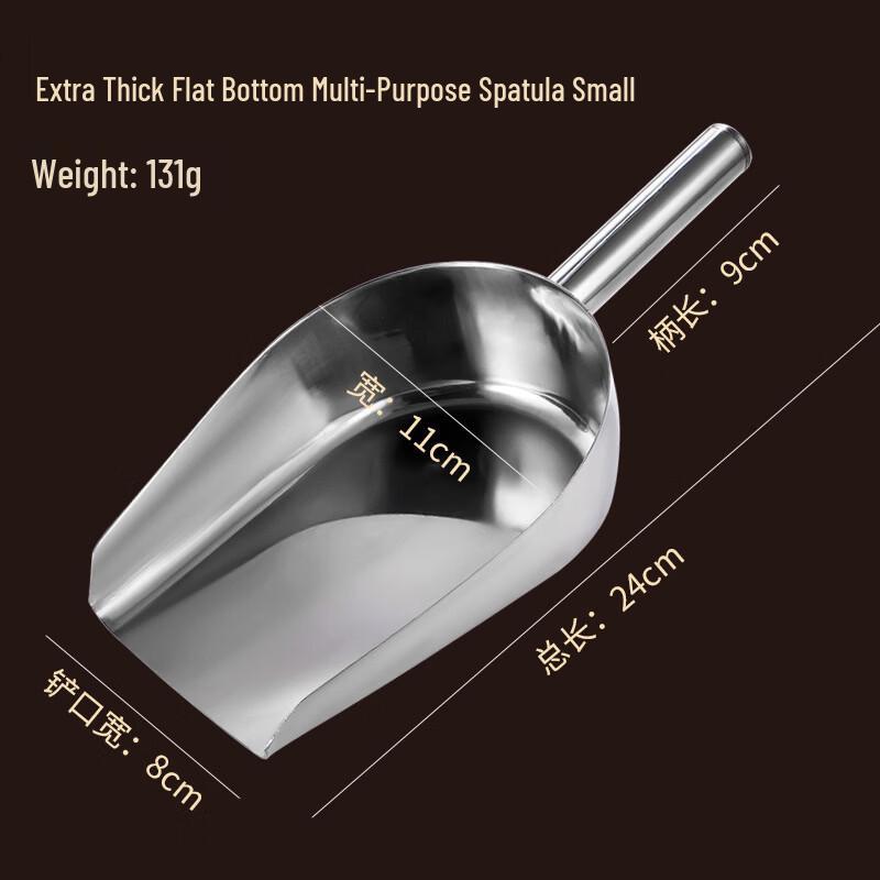 Stainless Steel Flat Multi-purpose Food Shovel