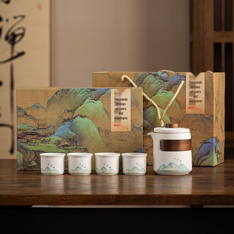Gugong Cultural Chinese Style Ceramic Kung Fu Tea Set 5-piece, Single Color Cup