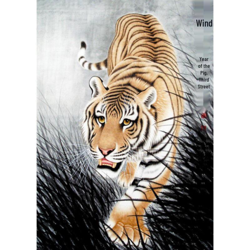 

Tiger and Sheep Ink Wash Wall Art for Home or Office Decor Yellow Kraft Paper (No Glue) 30X42 cm