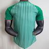 Algeria World Cup Away Jersey - Player Edition (Sizes S-2XL)