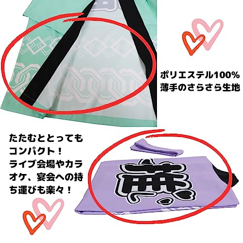 Space Hobby Happi Coat for Oshikatsu, Choose Your Color, with Waist Ties, Unisex, Idol Concerts, Fan Meetings, Festivals, Member Colors, Otaku Activit