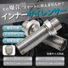 SALUDABLE Inner Silencer for Motorcycle Stainless Steel Diameter Exhaust, Baffle, Sound-Dampening, Mesh, (Outer 50.8mm/150mm)