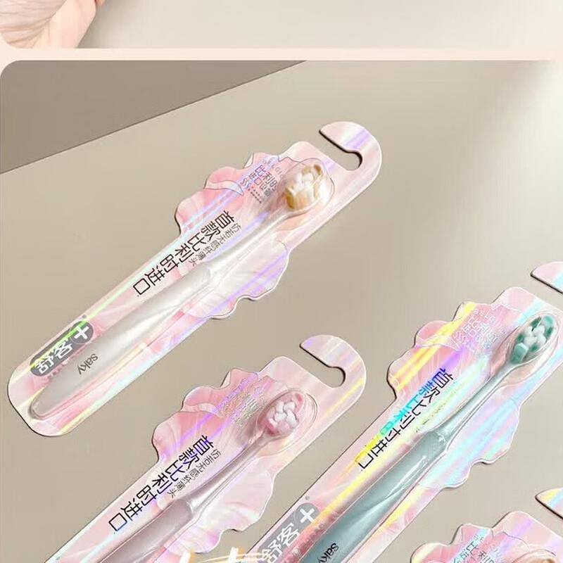 Saky Soft Bristle Toothbrush