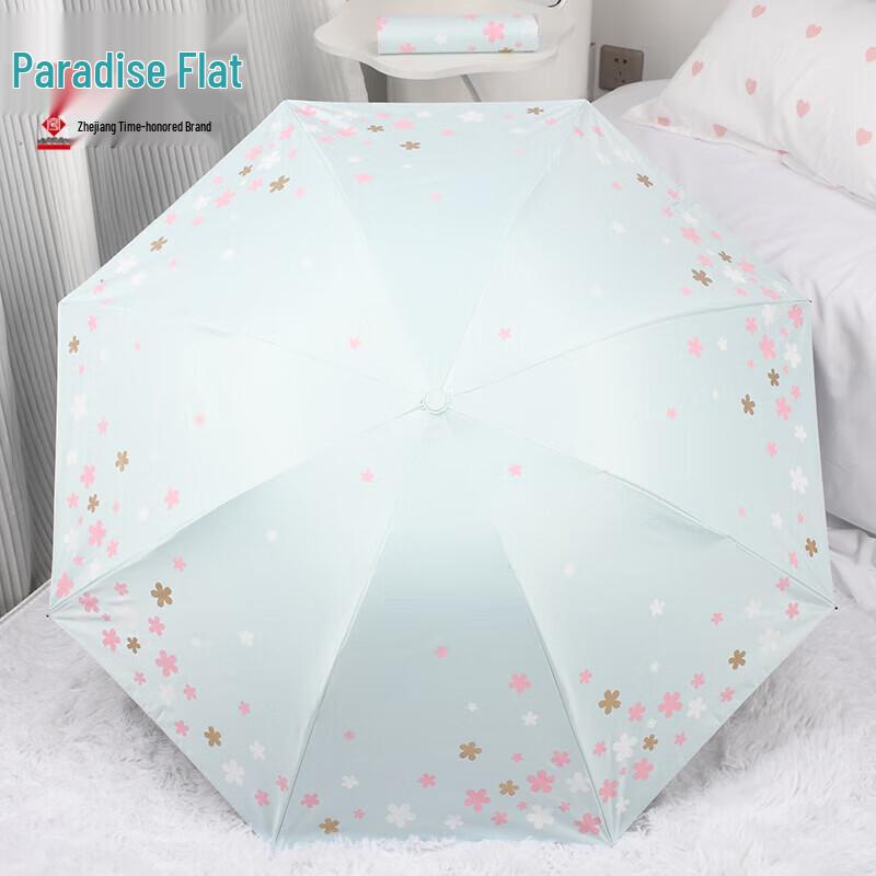 Paradise UV Protection 3-Fold Dual-Use Umbrella
