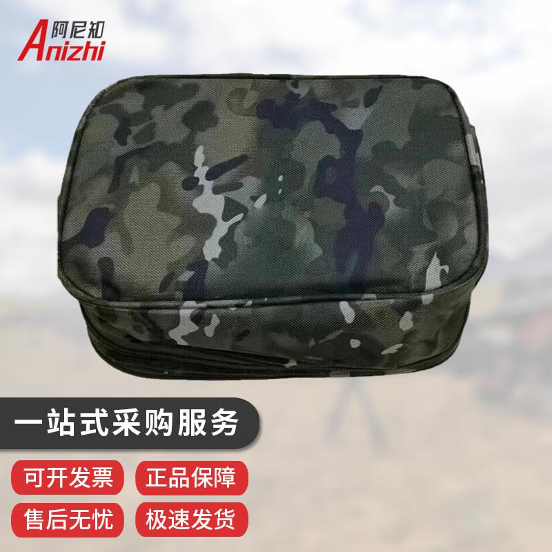 Anizhi Ink Wash Pattern Storage Pouch