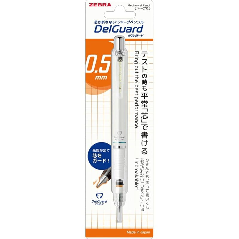 

zebra mechanical pencil delgado 0.5mm white P-MA85-N2-W