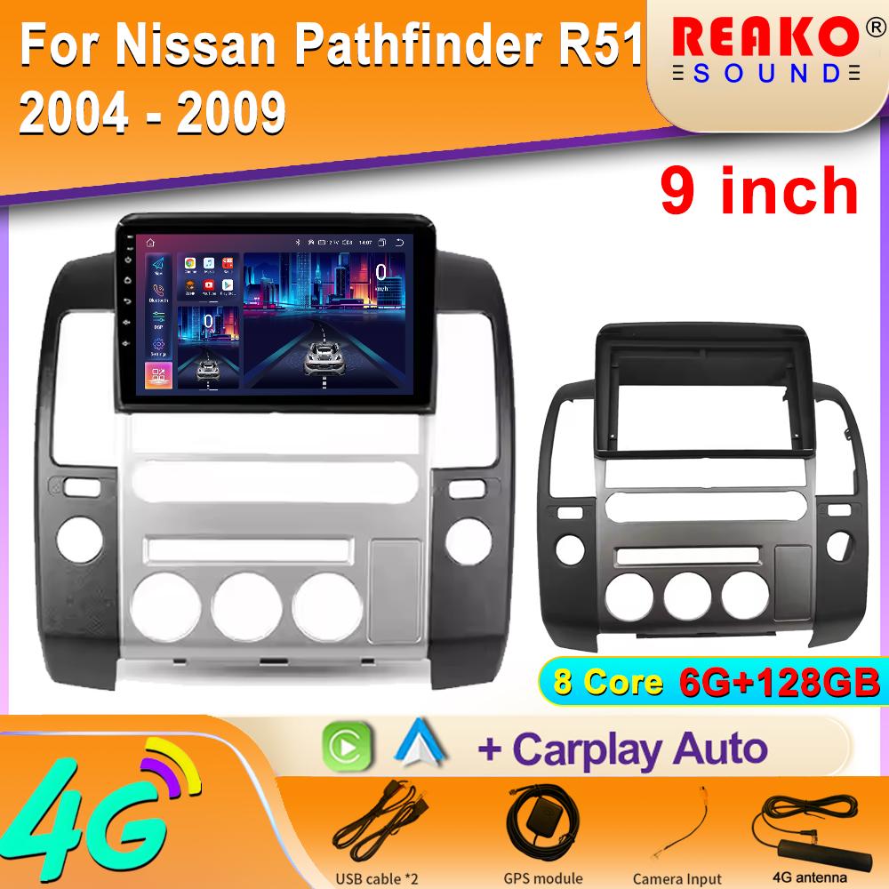 Car Radio Carplay For Nissan Pathfinder R51 2004 - 2009 Android 13 Navigation GPS Android Auto Multimedia Player 2din 4G WiFi