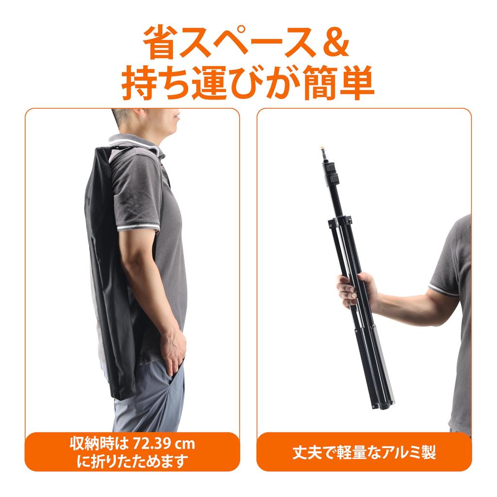 AmazonBasics Light Stand Lighting Stand Aluminum with Case Black 2.1m