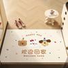 Dopamine Entry Door Floor Mat Household Entrance Door Non-Slip And Dirt-Resistant Wear-Resistant Silk Ring Foot Pad Can Be Cut