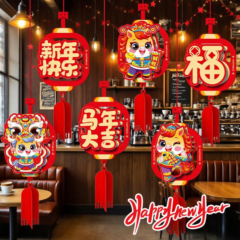 2026 Neujahrs-Hängebanner-Dekorationen Frühlingsfest Hängeflagge Chinesisches Neujahrsfest Atmosphäre Dekoration Ornamente