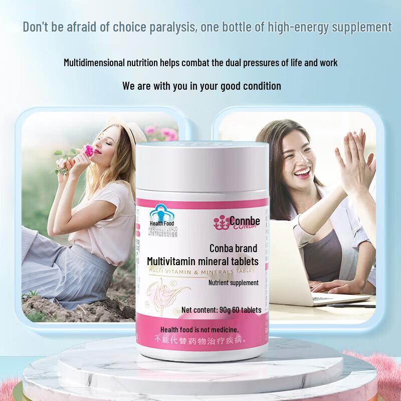 KANGENBEI Women's Multivitamin Mineral Tablets