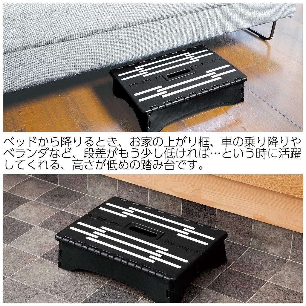 Comolife Folding Low Step Stool (10cm) - Compact, Foldable, Low Footstool for Entryway or Bed