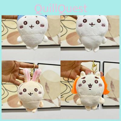 Lovable Chiikawa Plush Doll Keyring Short Hair Plush Pp Cotton Stuffed