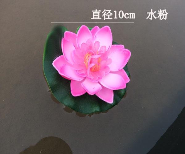 6PCS Floating Plants Water Lily White Artificial Lotus Flower Leaf Pond Garden Pool Decor Plastic Simulation Plant
