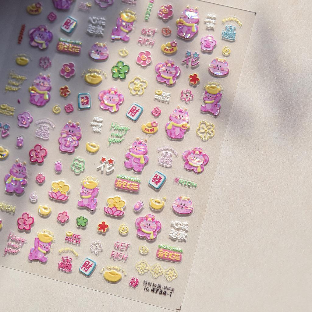 5D gold printed Chinese character nail stickers high quality happy nail art stickers Chinese soft embossed nail art decals