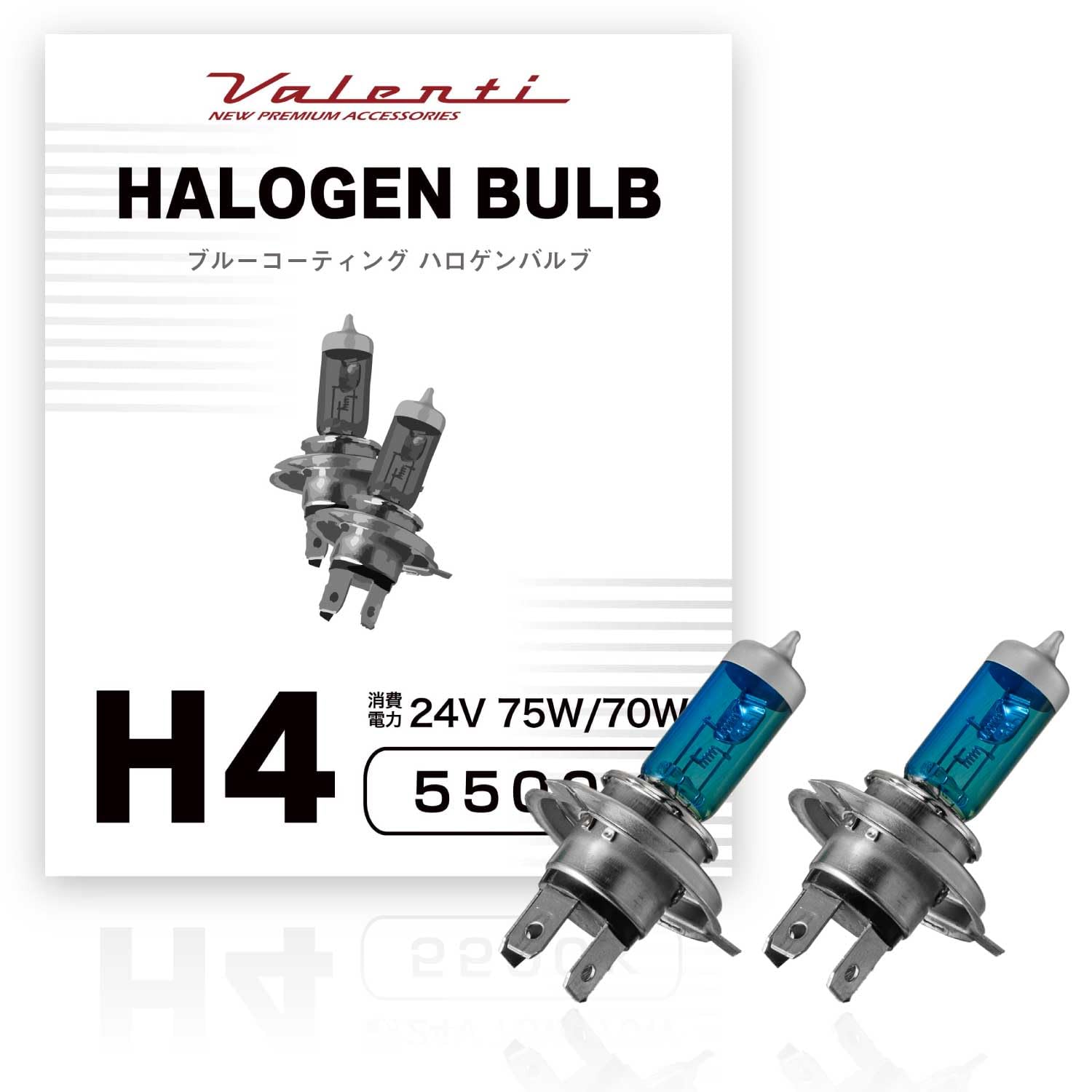 

VALENTI H4 5500K 24V 75W/70W Галогенная лампа для фар отечественных грузовиков () small