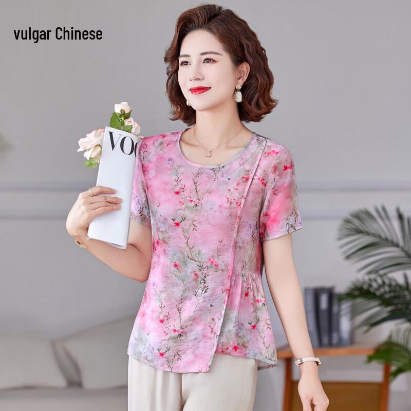 Women s New Chinese Style Chiffon Summer Set 2XL