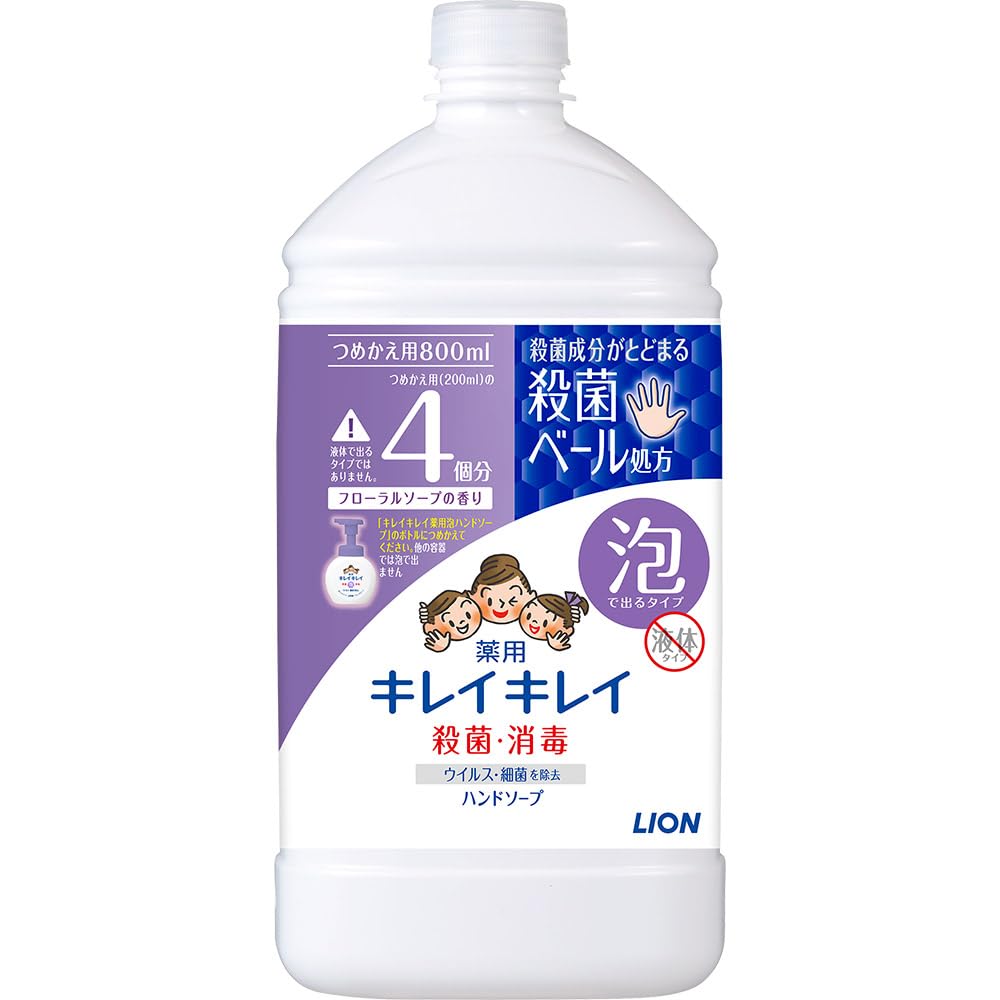 

Lion Kirei Kirei Medicated Foaming Hand Soap Extra Large 800ml FS, Refill,