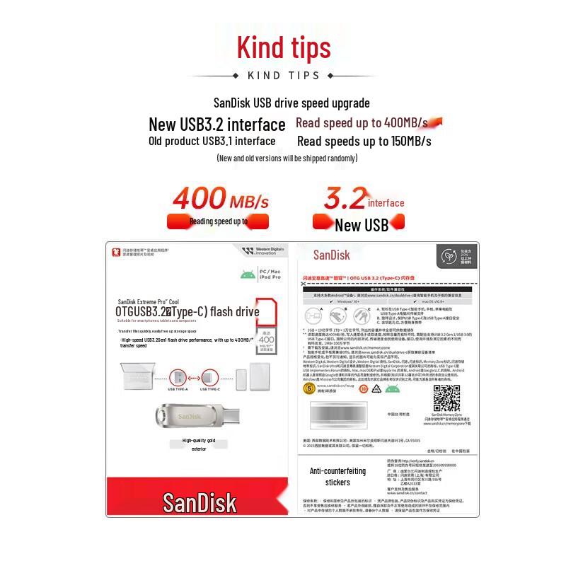 SanDisk DDC4 1TB Dual-Drive USB 3.2 Type-C Flash Drive