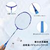 Badminton Lightweight Carbon Fiber Badminton 2 Badminton 2 Badminton and 1 Bag Suitable for Outdoor Activities and Family Set Rackets, Rackets,