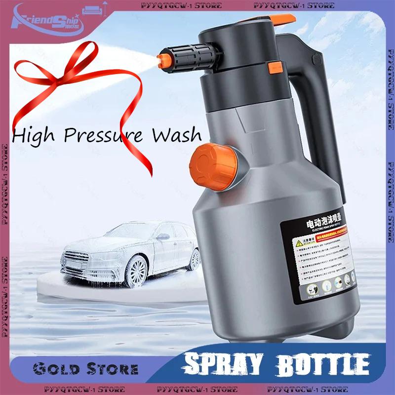 2L Electric Car Wash Foam Spray Bottle Handheld Rechargeable High Pressure Wash Universal Spraye Spray Bottle Car Accessories bianco