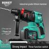 High-Power Cordless Brushless Rotary Hammer Drill - 3-in-1 Electric Impact Tool with Lithium Battery for Concrete.