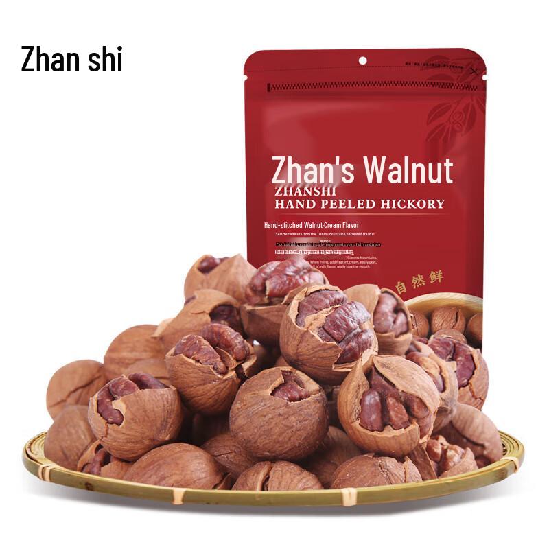 Zhanshi Charcoal Roasted Hand-Peeled Pecans