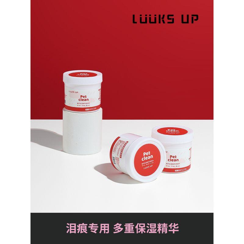 

Lukesi Pet Eye Wipes Tear Removal Cleaning Cat Dog Eye Droppings Bichon Disposable Pet Supplies $12.9/bag