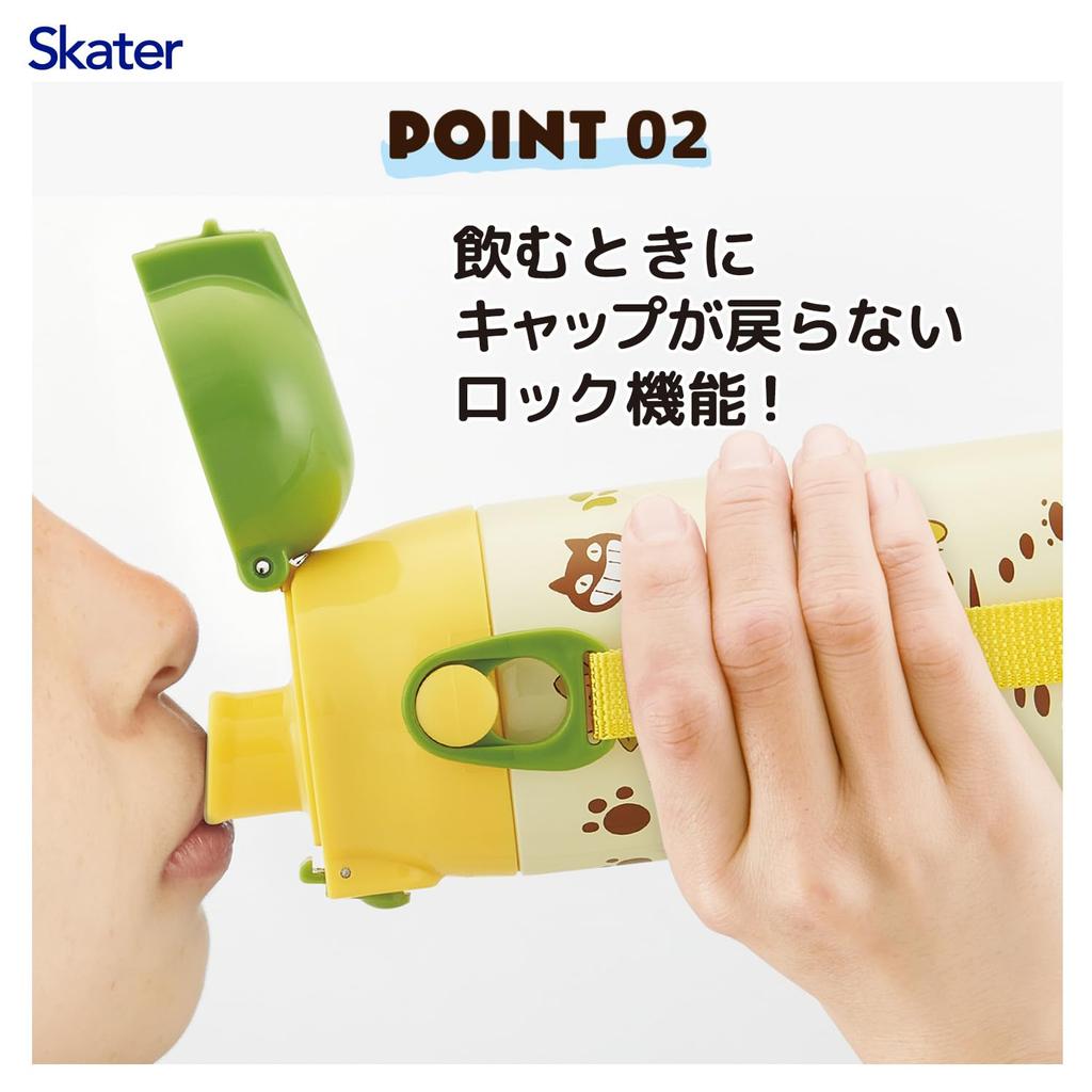 Skater 580ml Stainless Steel Water Direct Sports Studio Ghibli My Neighbor Totoro Catbus Bottle, Drink, Bottle, SDC6N-A