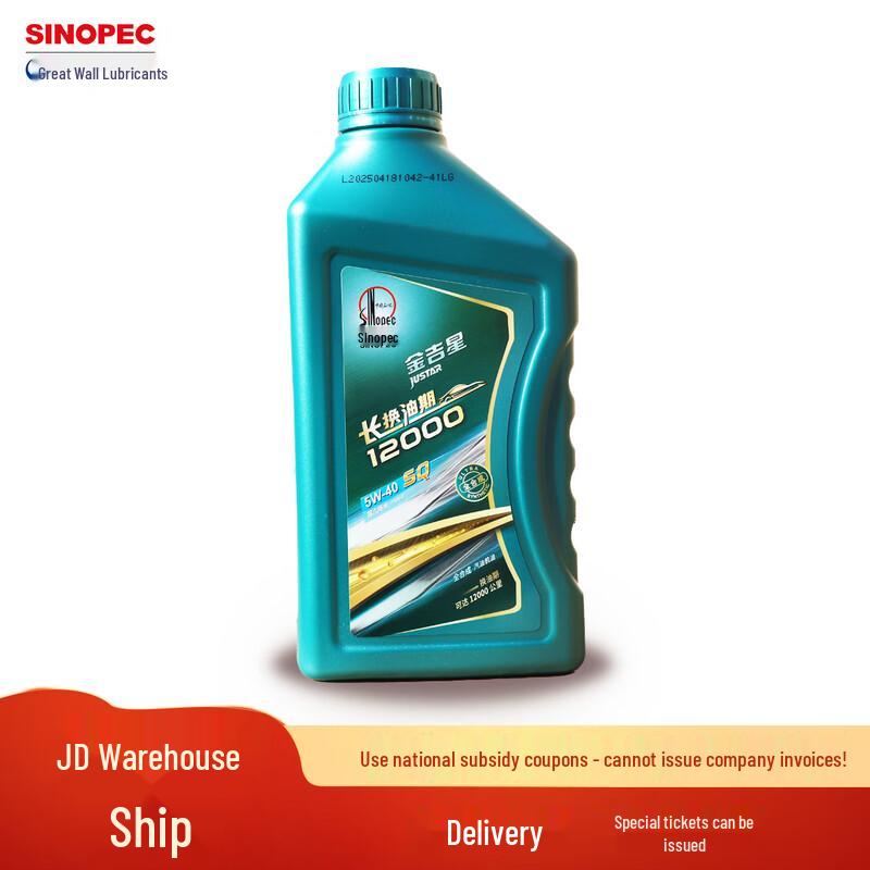 Great Wall Full Synthetic Long Drain Engine Oil