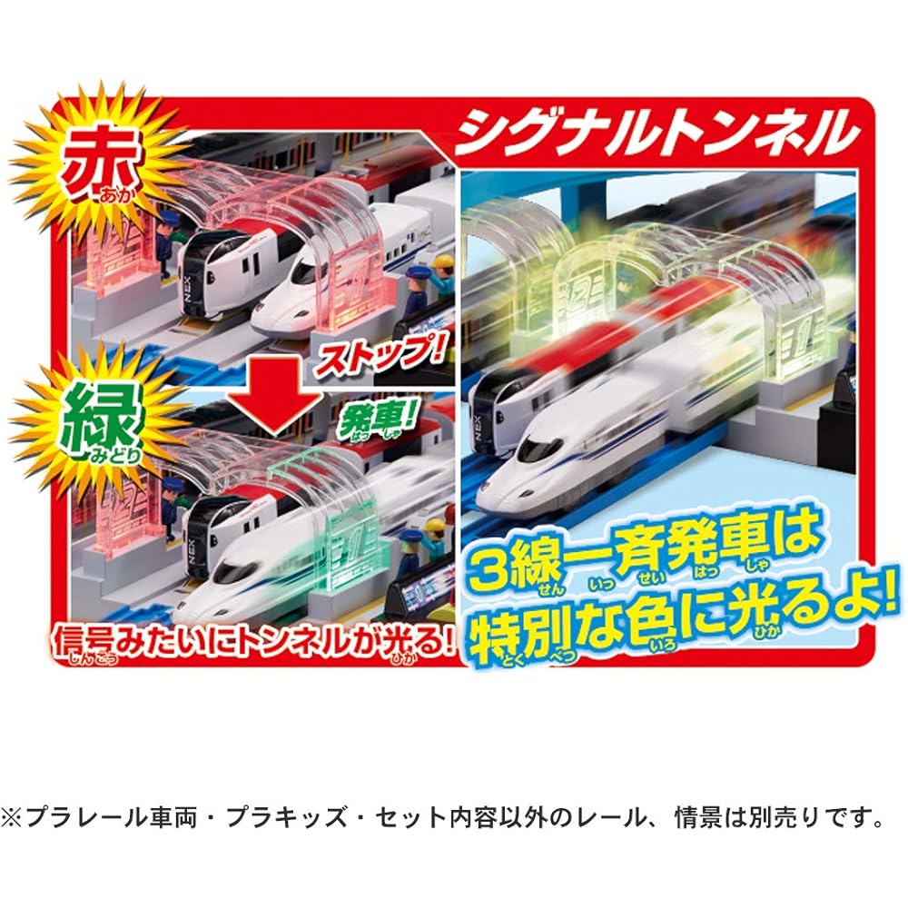 Plarail Gogo Departure Station with Signal Light Features Toy Train Set