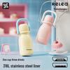 RELEA 600ML Little Milk Bottle Insulated Cup