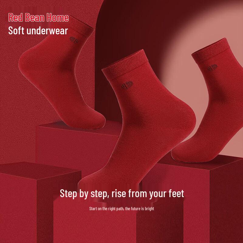 Hodohome Damen Rote Thermounterwäsche & Socken 3-teiliges Geschenkset