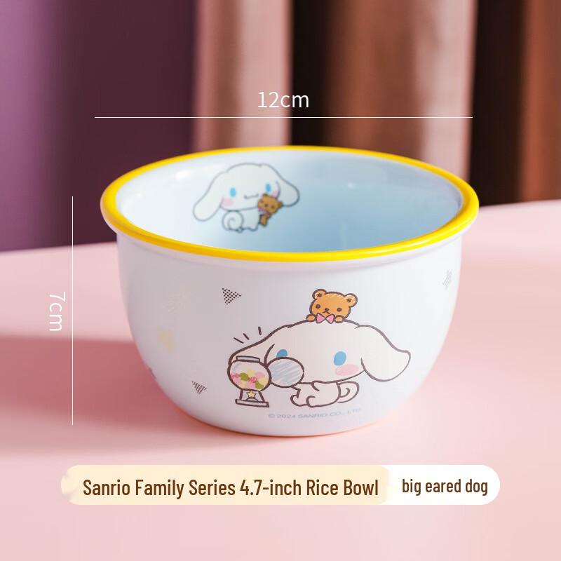 Shixun Cinnamoroll Kids Ceramic Rice Bowl