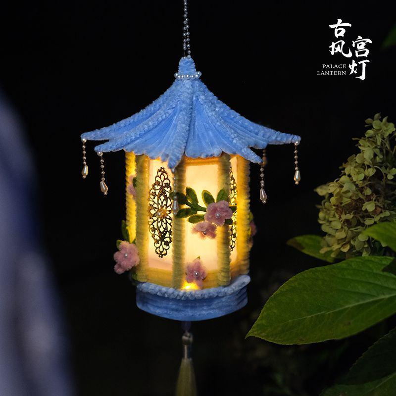 Mid-Autumn Festival Luminous Chinese Palace Lantern DIY Kit: Ancient-Style Handmade Flower Lantern for Children.
