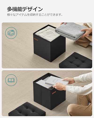 SONGMICS Storage Stool/Bench/Storage Box, Foldable, 130kg Weight Capacity, Footrest, Chair, Storage Box, Easy To Carry, with Lid, 30cm Wide X 30cm Dee