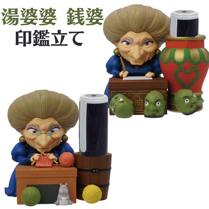 Sen Chihiro no Kamikakushi Ink Stand Yubaba Zeniba Holder Small Item Pen Ornament Kaonashi Figure 3D Studio Ghibli Character Interior Cute Stationery