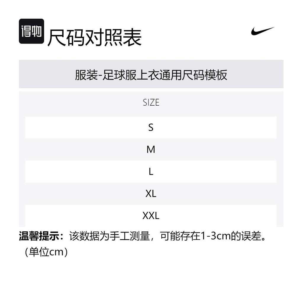 Nike UEFA Euro 2020 England Auswärtstrikot CD0696-430