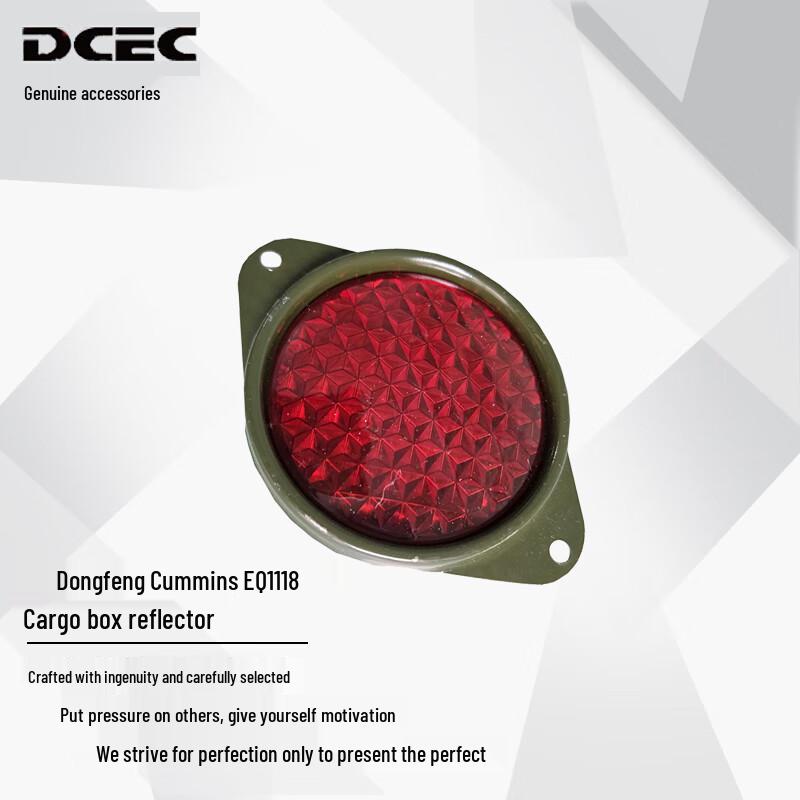 DCEC Dongfeng Cummins EQ Series Truck Reflector Kit