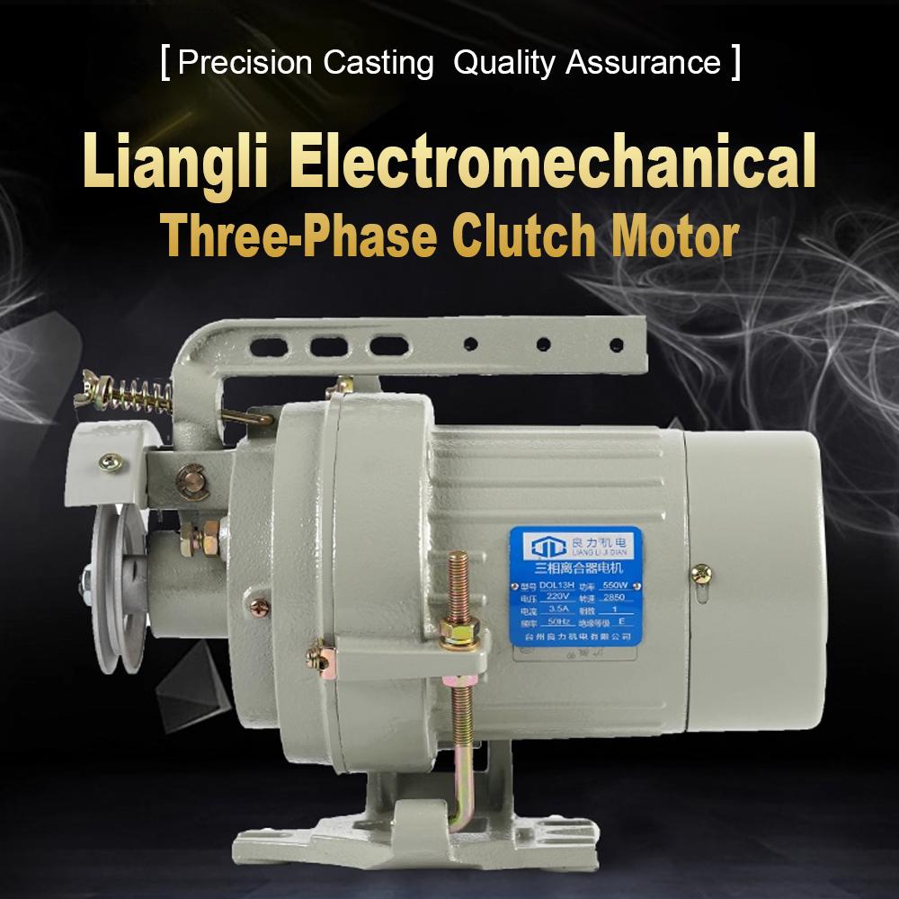 Sewing Machine Clutch Motor Flat Car Sewing Machine Industrial Motor Lathe High-Power Motor Three-Phase  Energy-Saving Motor
