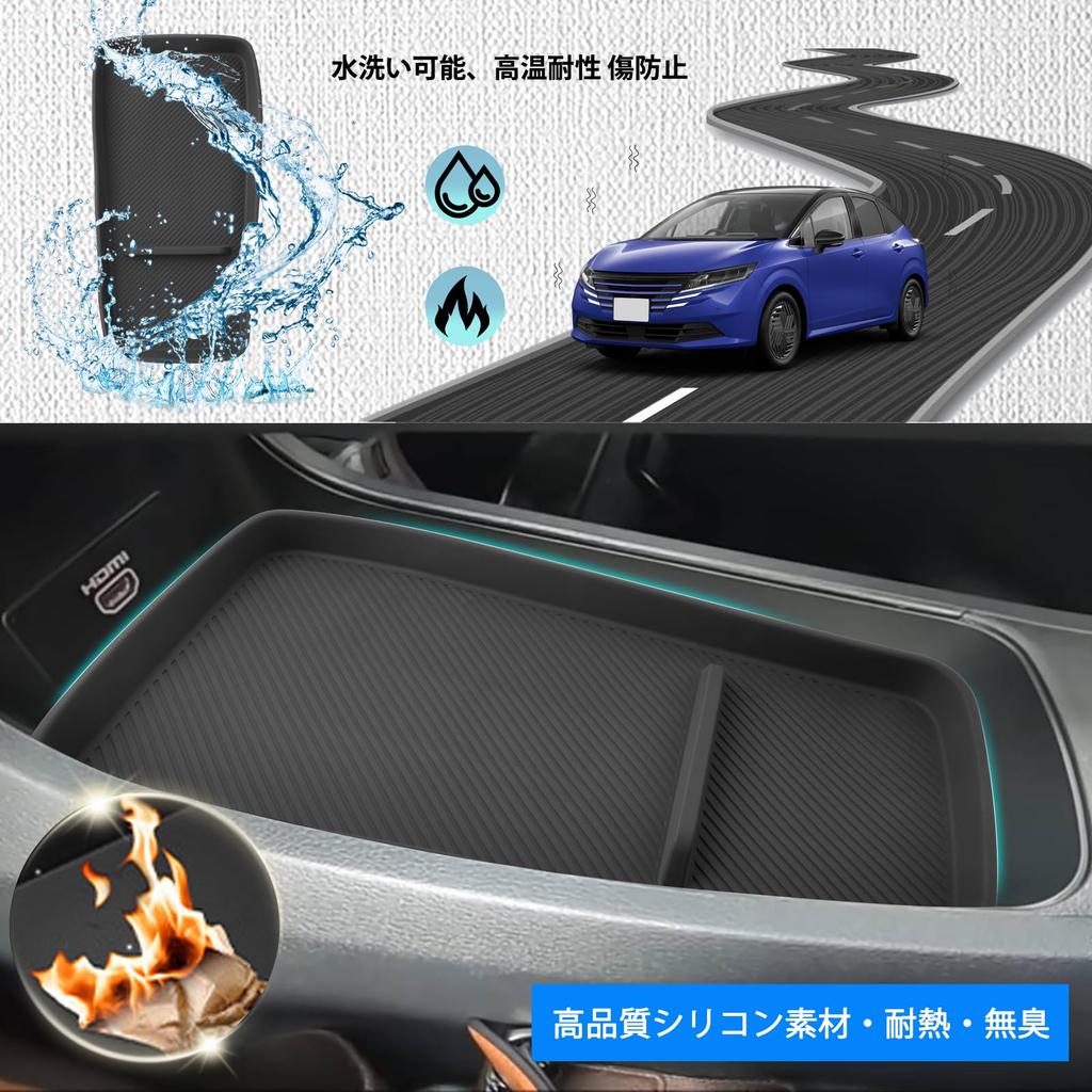 SHAOHAO Console Mat for Nissan Note Aura (e-POWER) 3rd Generation E13, Center Console Upper and Lower Tiers, Stain-Resistant, Non-Slip, Scratch-Resist