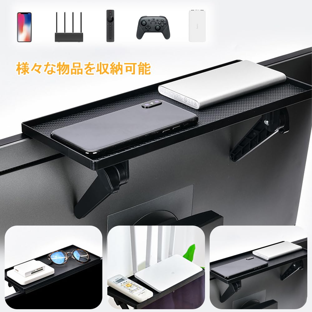 BTtime Display Board, Set of 2, Behind-the-TV Storage Rack, TV Board, Small Item Table, Storage Shelf, Monitor, Desk, Above-the-Display Storage,