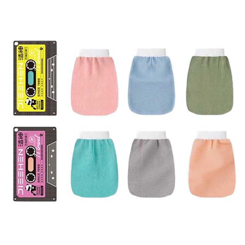 Jieshen Exfoliating Bath Scrubber Set