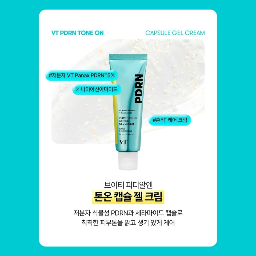 VT COSMETICS PDRN Tone On Line (5 Products / Full Set Available)