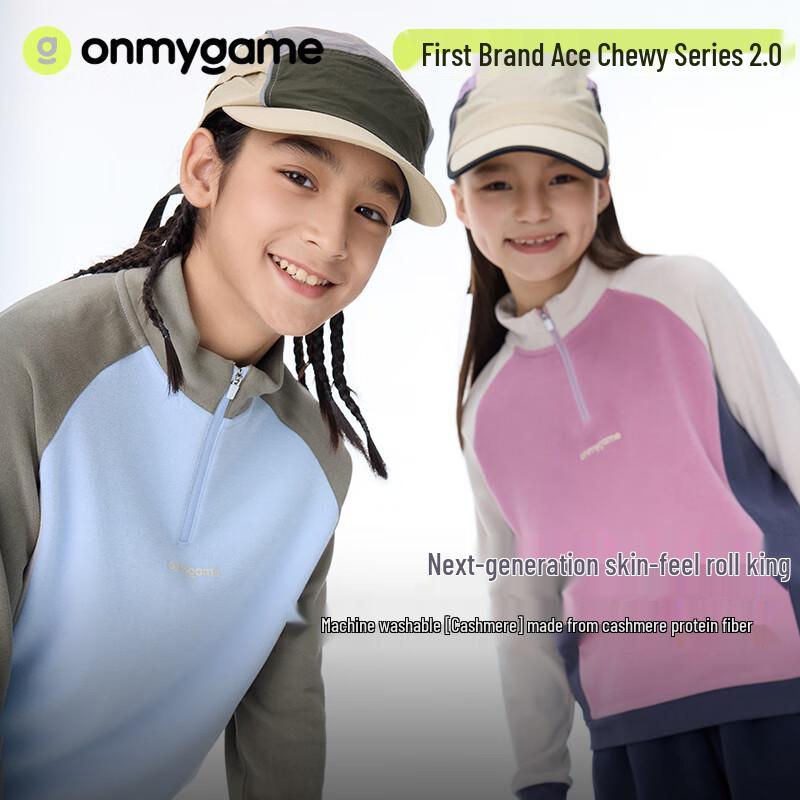 onmygame NuoNuo Children s Long Sleeve T-Shirt 150